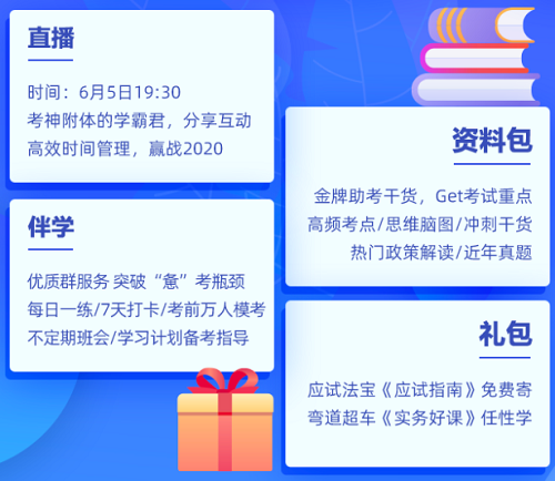 “學(xué)酥”別走！中級(jí)會(huì)計(jì)職稱“學(xué)酥”蛻變節(jié)來(lái)了！快上車！