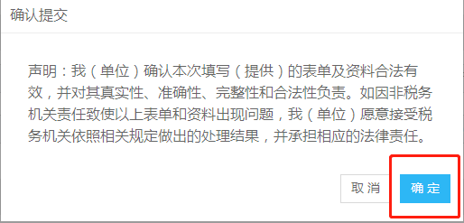 享受增值稅減免政策？一般納稅人轉(zhuǎn)登記來了解一下！