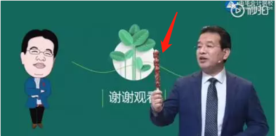 恭喜！會計人有福啦！高志謙微信公眾號開通！呼朋喚友來關注吧！