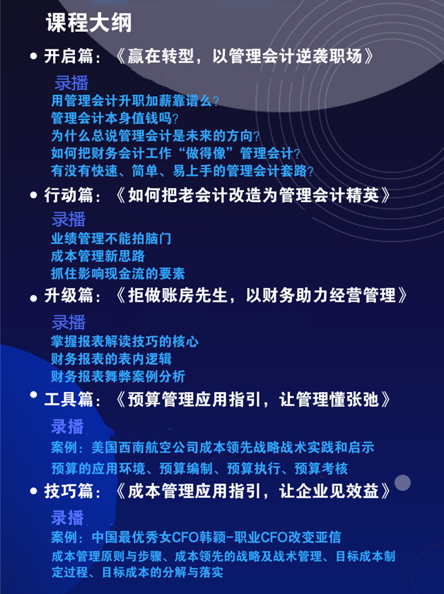 2020初級學(xué)酥蛻變節(jié) 成為學(xué)霸不掉隊！福利領(lǐng)到手軟