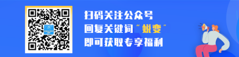 2020初級學(xué)酥蛻變節(jié) 成為學(xué)霸不掉隊！福利領(lǐng)到手軟