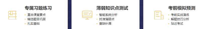 錯過了2020年注會報名？別急2021年無憂直達(dá)班新課開售啦！