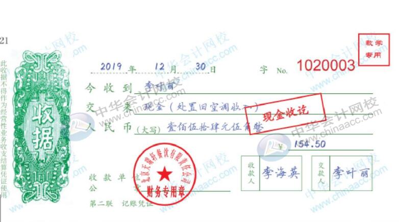 餐飲企業(yè)固定資產(chǎn)折舊如何處理？和一般的企業(yè)不一樣哦