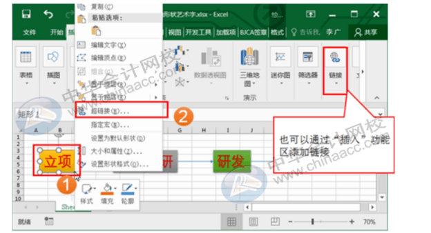 office常用辦公技巧，你必須了解！