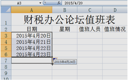 正保會計網(wǎng)校