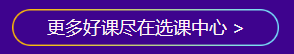 618省錢(qián)專(zhuān)列進(jìn)站了！中級(jí)好課 撩到離譜！趕緊上車(chē)！