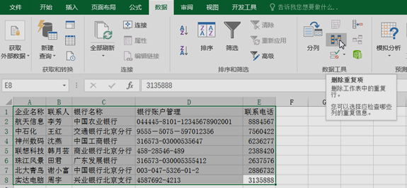 正保會計網(wǎng)校