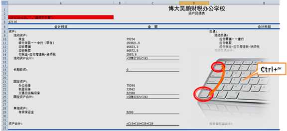 正保會計網(wǎng)校