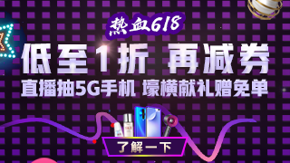 稅務師好課大放價！折后再減秒殺券&正保幣！