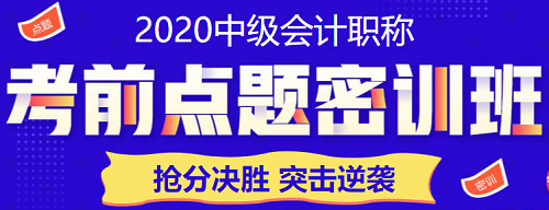 9月就要考試了！現(xiàn)在開始備考中級會計職稱還來得及嗎？