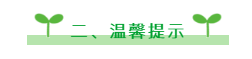 ETC用戶通行費(fèi)票據(jù)抵扣最全攻略