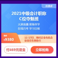 熱血618付定金享免息！得京東購物卡！能省多少？