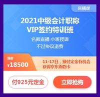 熱血618付定金享免息！得京東購物卡！能省多少？