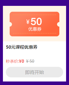 省錢嗨翻618！優(yōu)惠券攻略大全！50元？1500元？怎么用？