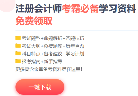 初級全額退費！考證黨沸騰~~積極備考才是王道！