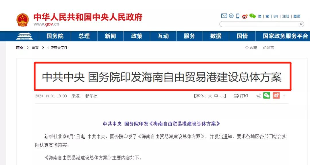 15%個(gè)稅、15%企業(yè)所得稅來(lái)了！6月1日起，新規(guī)正式實(shí)施！