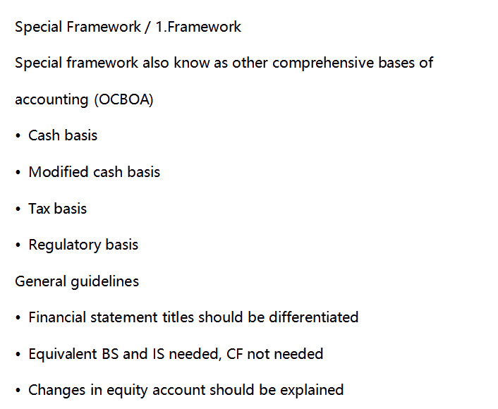 AICPA知識點(diǎn)：Special Framewor—Framework