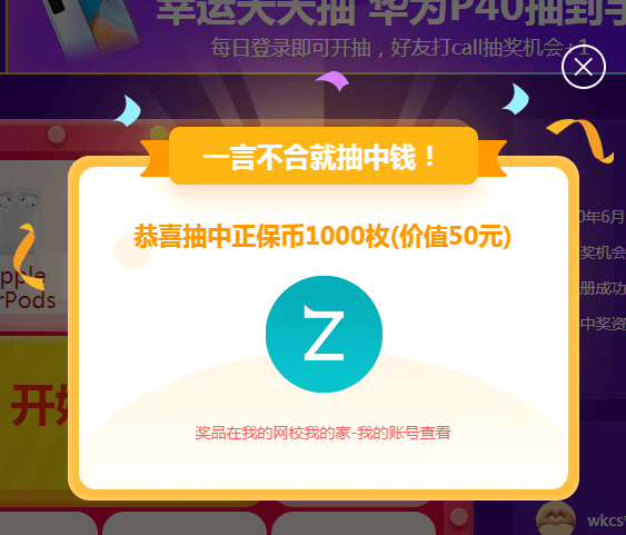 為何618搶購(gòu)高級(jí)經(jīng)濟(jì)師課程？一文告訴你原因