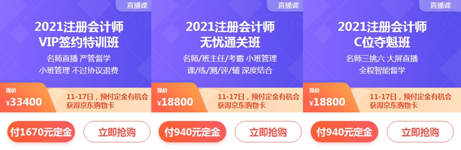 最后一天！618“付定享免息”活動即將結(jié)束 可省千元手續(xù)費！