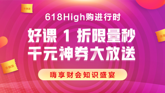 618倒計(jì)時(shí)2天！收官之戰(zhàn)！中級(jí)職稱爆款圖書來(lái)襲！