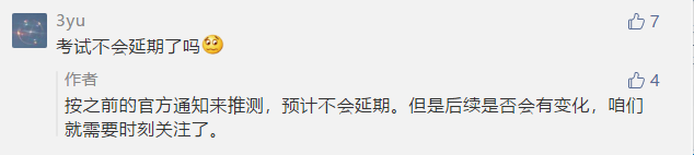 經(jīng)驗(yàn)學(xué)霸幫你做規(guī)劃！教你如何短時(shí)間拿下中級(jí)！