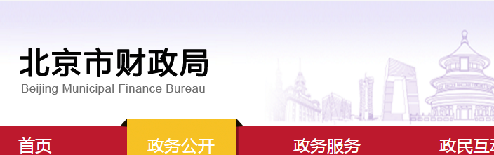 北京高級會計師報名繳費(fèi)時間6月21起！繳費(fèi)不成功不能參加考試