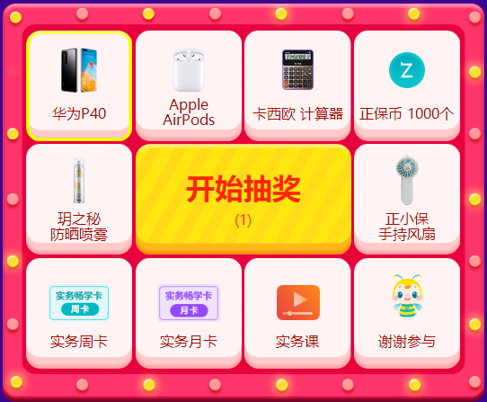 618中級課程專享價 僅剩1天！過時即“漲”約起來>