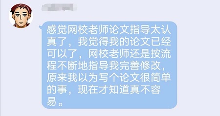 高級會計師評審論文準備時間及論文班的相關(guān)問題