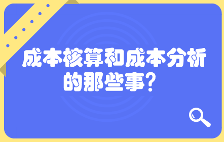 正保會(huì)計(jì)網(wǎng)校