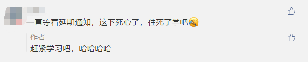 中級會計職稱考試時長縮短別慌！計算量或?qū)⒖s至75%！