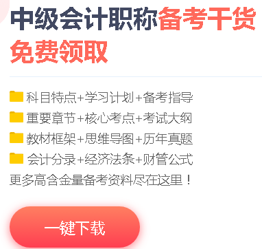 端午節(jié)！別玩了！干了這碗免費(fèi)資料備考湯！