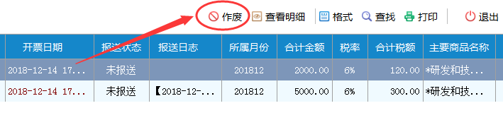 正保會計(jì)網(wǎng)校