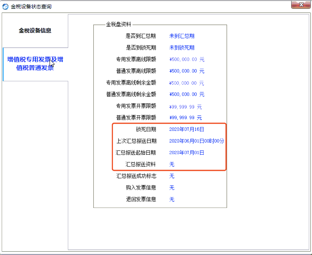 正保會計(jì)網(wǎng)校