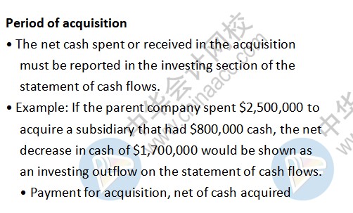 美國(guó)cpa考試知識(shí)點(diǎn)：Period of acquisition