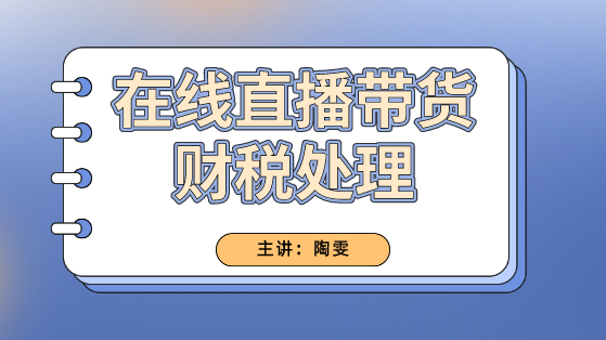 三部門聯(lián)合發(fā)布9個(gè)新職業(yè)！直播銷售員成為正式工種，快看→