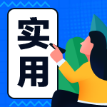 面試中碰到刁鉆的問(wèn)題該如何回答？標(biāo)準(zhǔn)答案在這里！