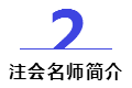 [微課]注會(huì)《戰(zhàn)略》楊波老師：潛在進(jìn)入者