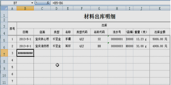 正保會計網(wǎng)校