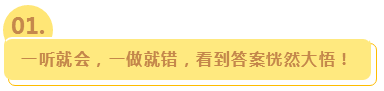 注會備考大問題：聽課特別懂 做題一臉懵 這可怎么辦才好？