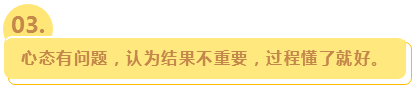 注會備考大問題：聽課特別懂 做題一臉懵 這可怎么辦才好？