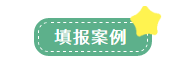 申報(bào)表修訂后，小微企業(yè)如何申請二季度延緩繳納？