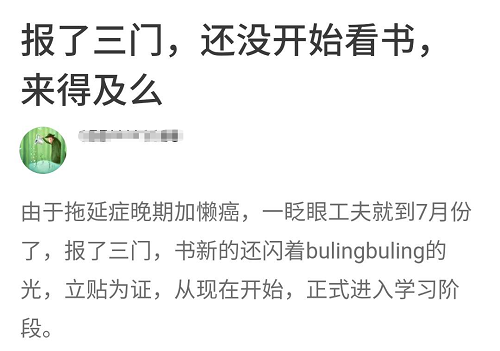 2019年中級(jí)會(huì)計(jì)棄考率超50%？面對(duì)“棄考潮”千萬別放棄！