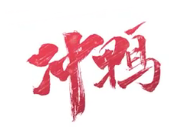 中級(jí)會(huì)計(jì)職稱(chēng)考前2個(gè)月！七答七問(wèn)讓你放棄棄考！