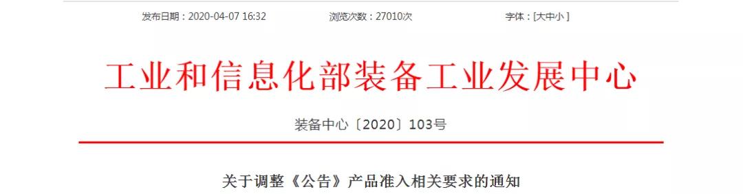 @所有人！ETC將有大變化，7月1日起實(shí)施！