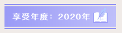 小型微利企業(yè)如何預(yù)繳申報(bào)與延緩繳納企業(yè)所得稅？