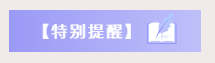 小型微利企業(yè)如何預(yù)繳申報(bào)與延緩繳納企業(yè)所得稅？