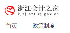 突發(fā)！又一省公布2020年中級會計考試安排變動！