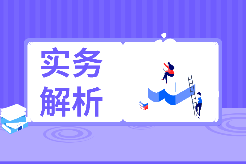 減稅降費(fèi)政策會(huì)對(duì)企業(yè)產(chǎn)生哪些影響？對(duì)賬務(wù)有哪些影響？