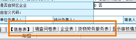 官宣！2020年稅收調(diào)查全面啟動(dòng)，填報(bào)指南看這里！