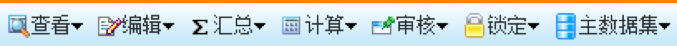 官宣！2020年稅收調(diào)查全面啟動(dòng)，填報(bào)指南看這里！